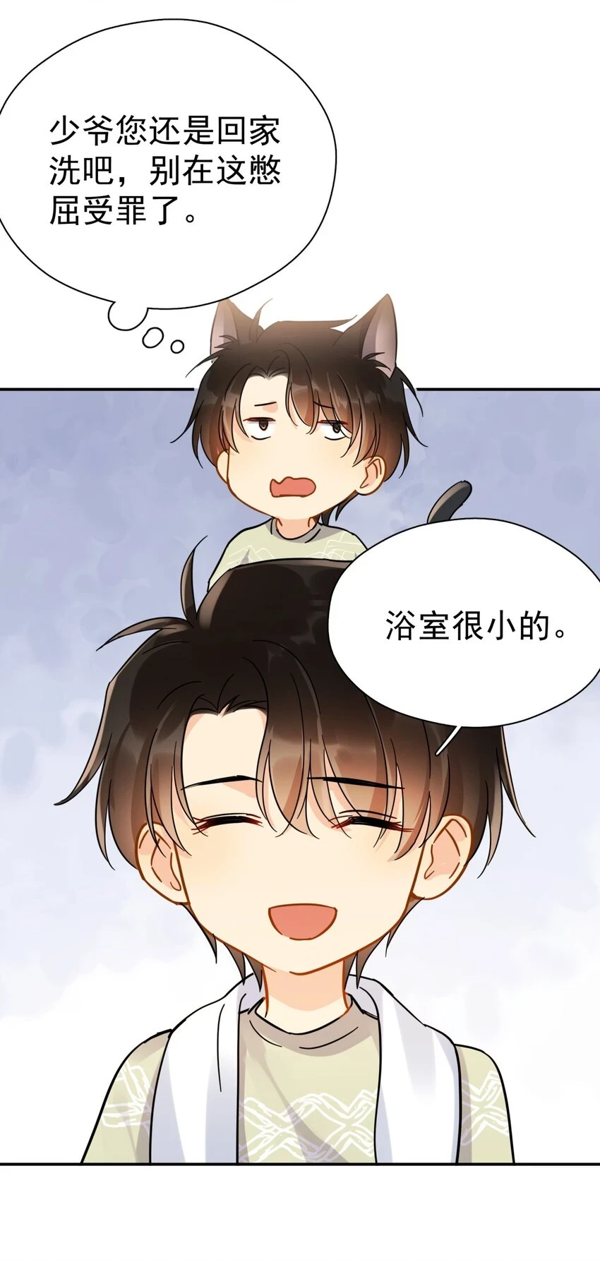 追尾误工费怎么赔漫画,057 所以我是第一个2图