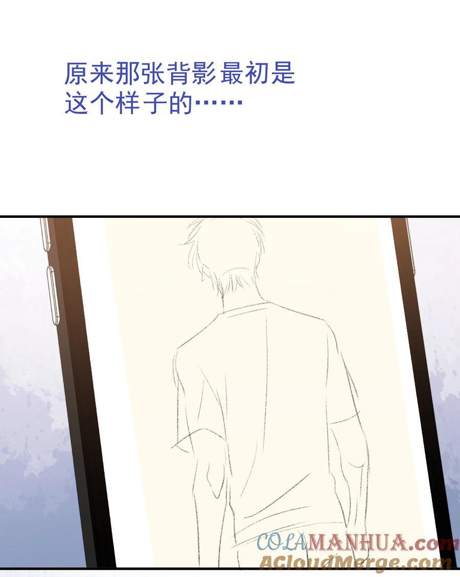 追尾漫画,081 软么，摸摸2图