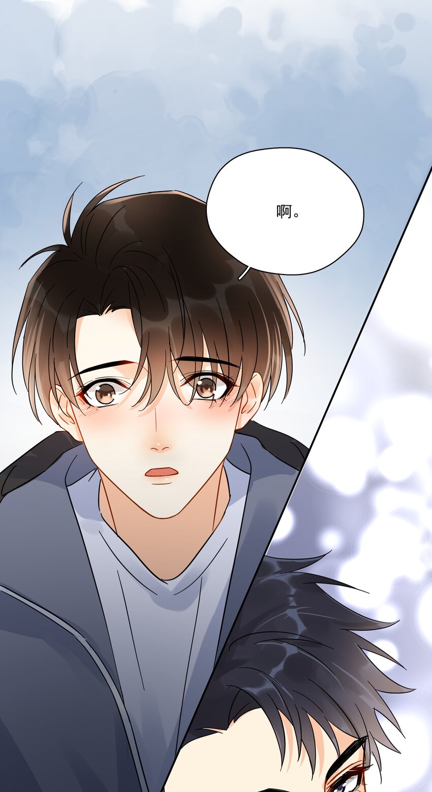 追尾 交警扣车 营运损失漫画,012 我在这等你1图