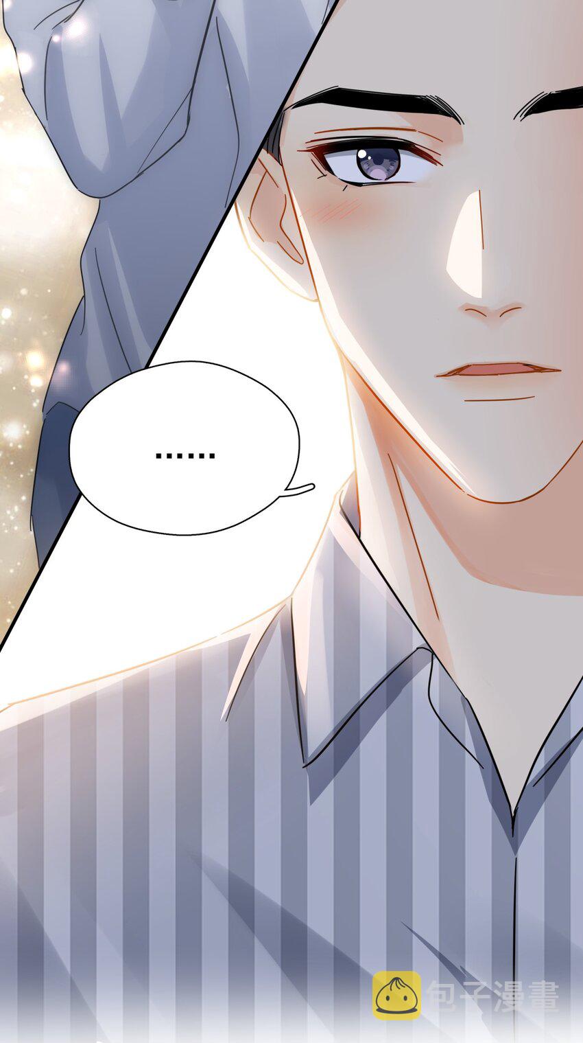 追尾漫画,041 幼稚鬼1图