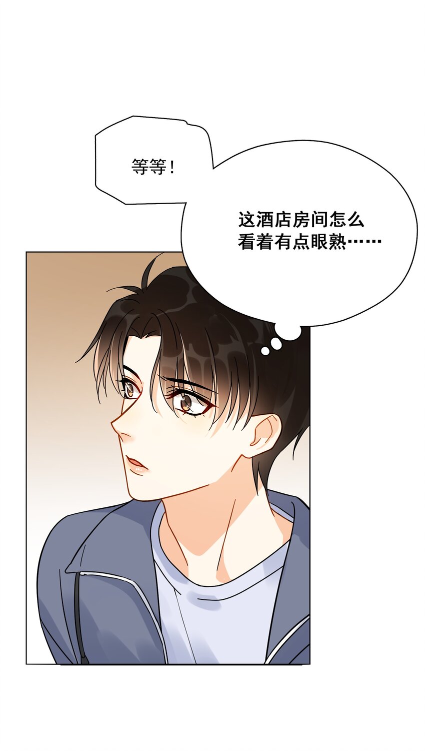 追尾营运车辆的误工费是否在保险范围内?漫画,010 怕你是惯犯2图