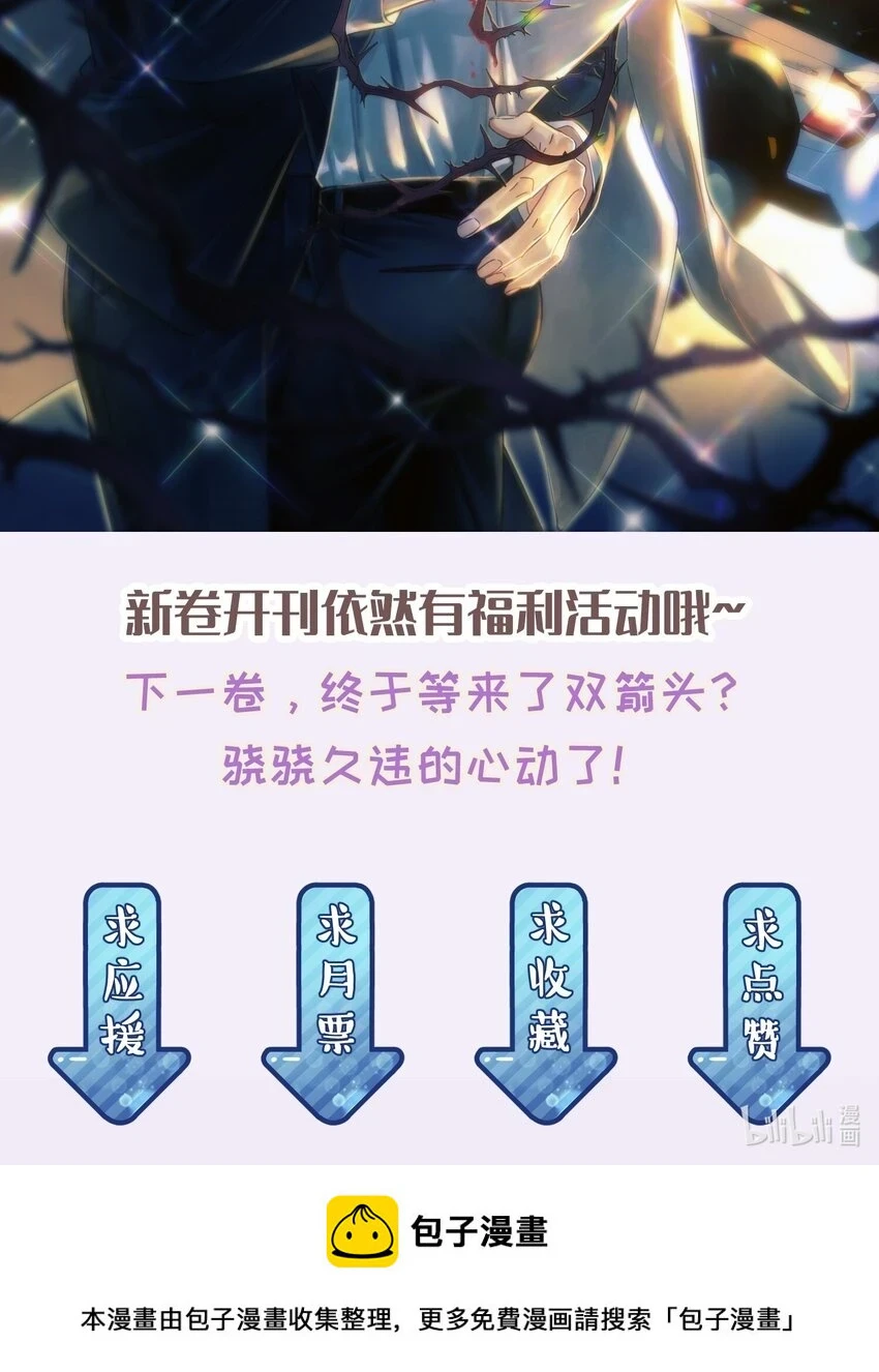 追尾误工费怎么赔漫画,057 所以我是第一个1图