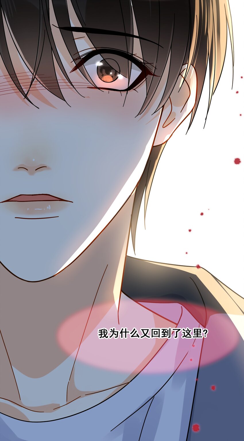 追尾营运车辆的误工费是否在保险范围内?漫画,010 怕你是惯犯1图