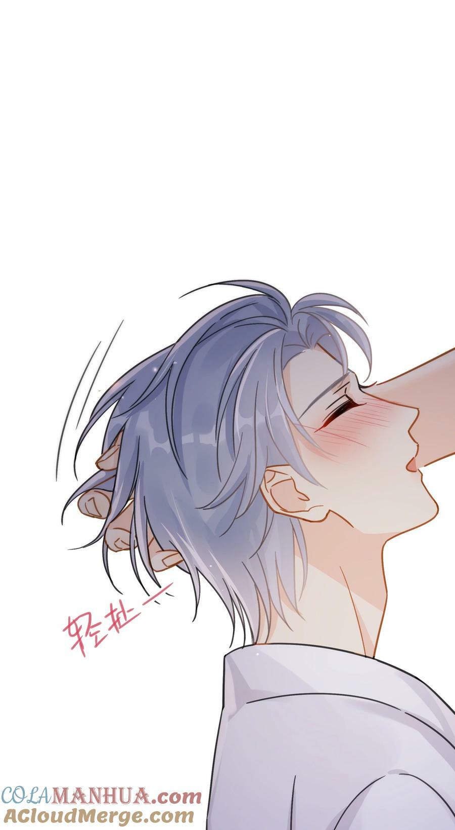 追尾事故修理漫画,072 溺于温柔里2图