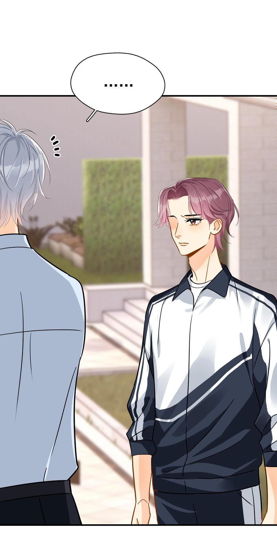 追尾漫画,083 我更爱吃你1图