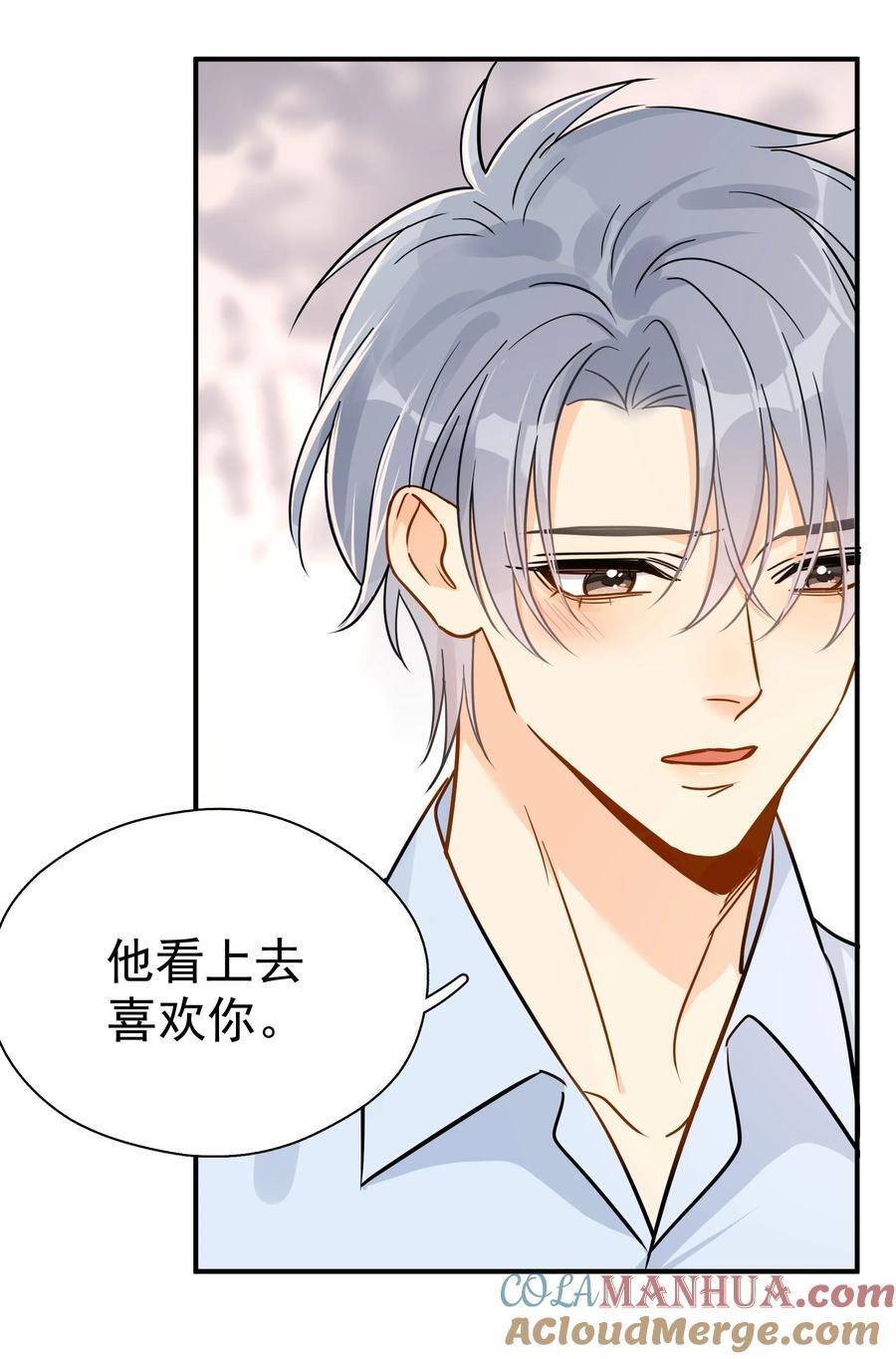 追尾漫画,082 招架不住的直球2图