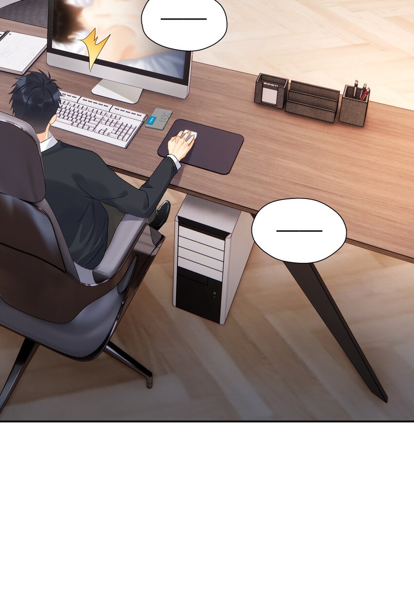 追尾漫画,016 冷面霸总1图