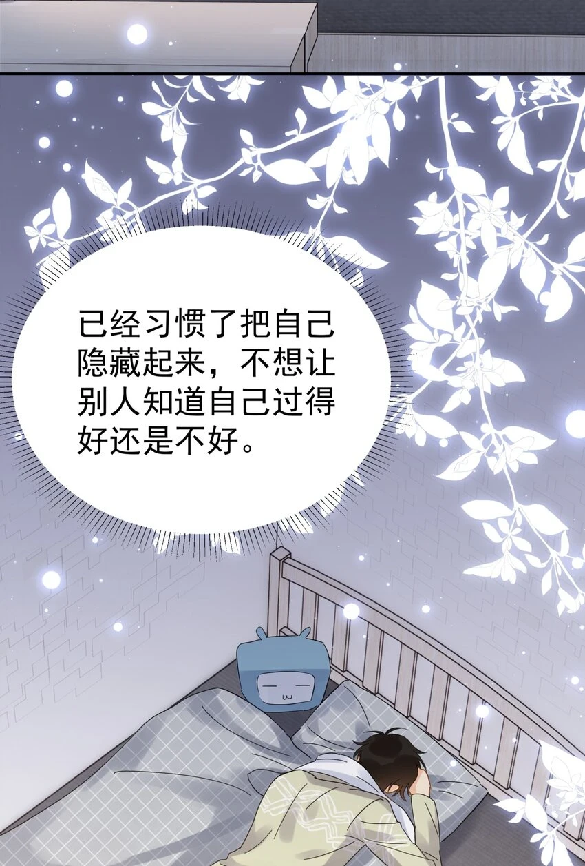 追尾误工费怎么赔漫画,057 所以我是第一个2图