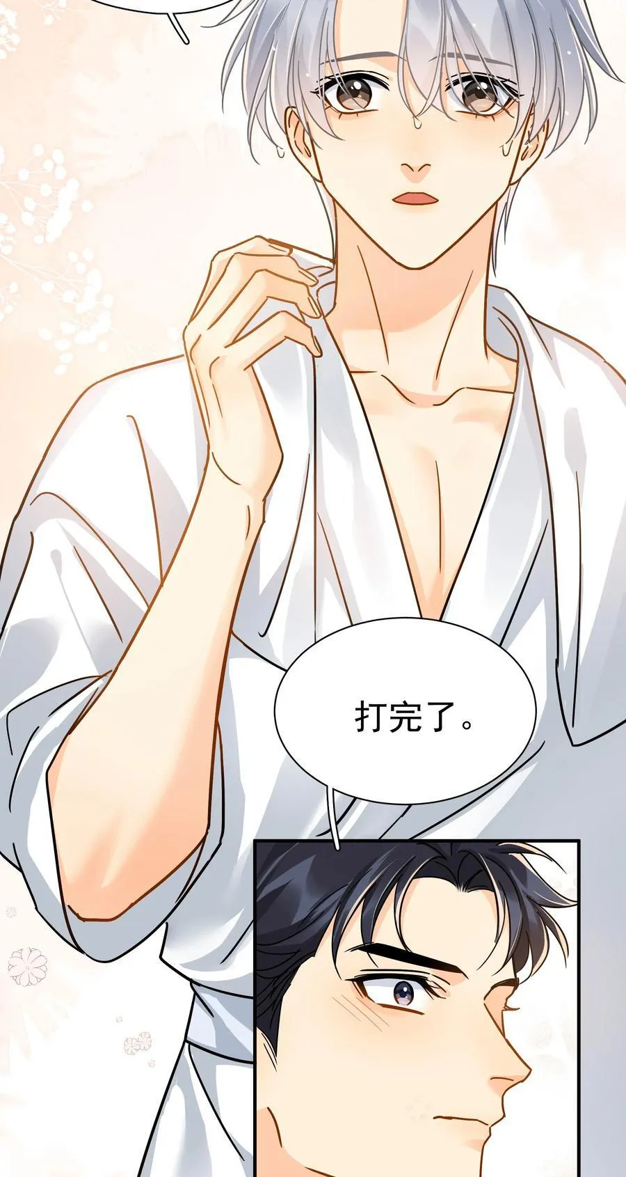 追尾 交警扣车 营运损失漫画,096 算盘啪啪响2图