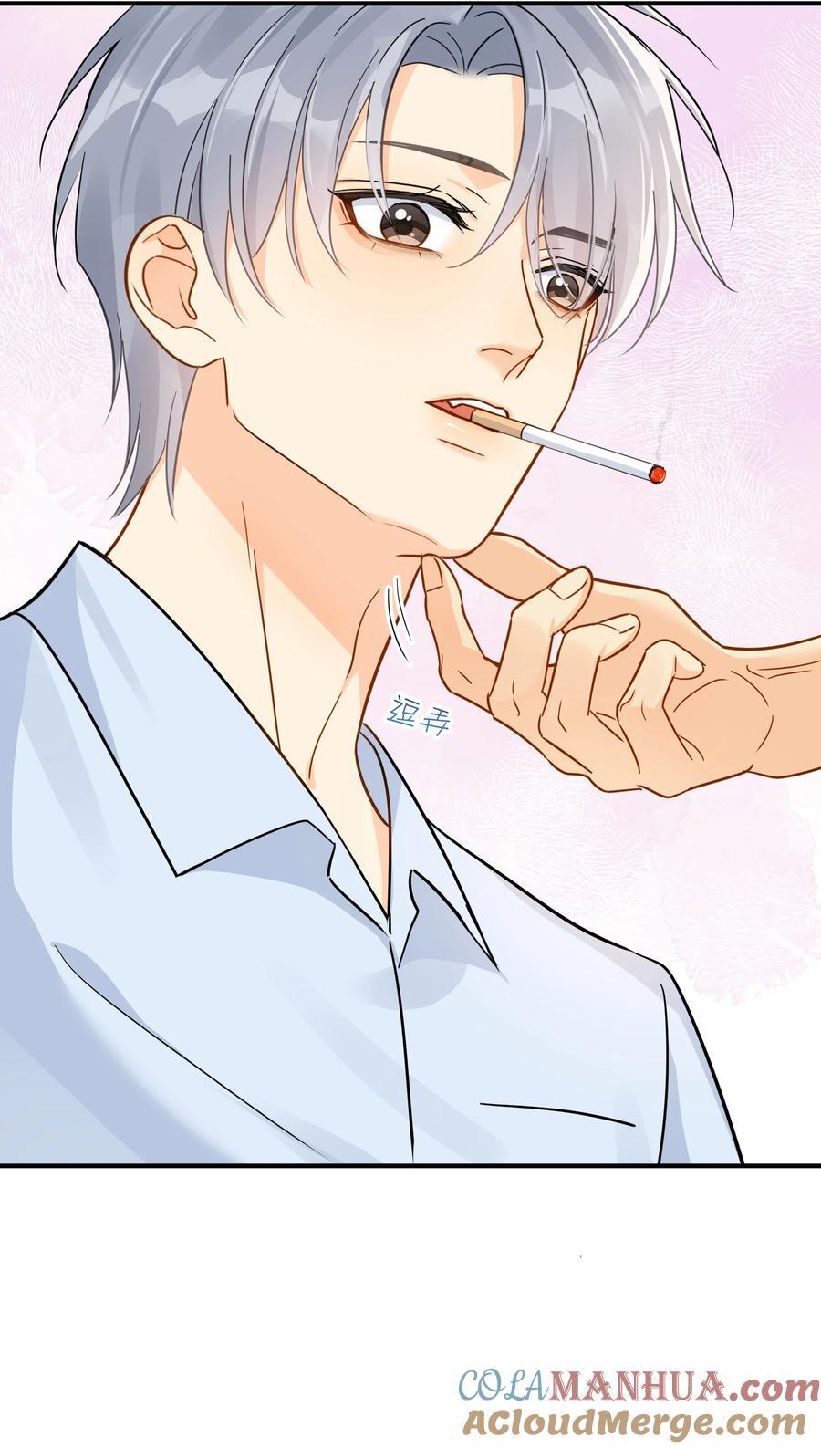 追尾漫画,082 招架不住的直球1图
