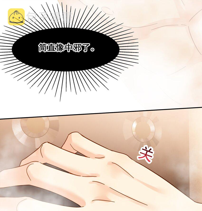 追尾漫画,011 悔不当初1图