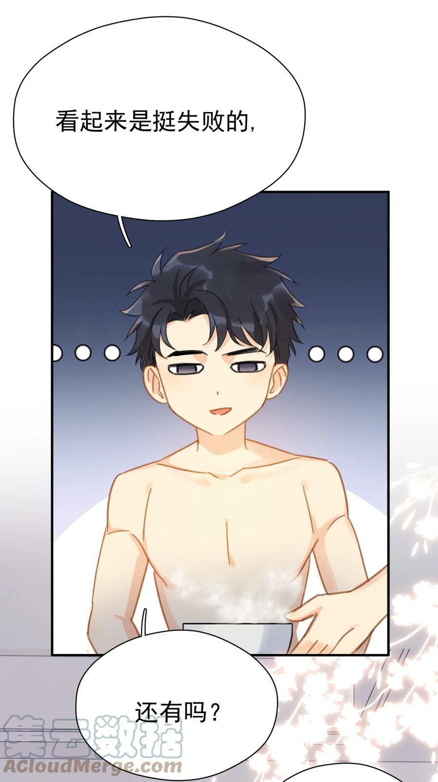 追尾 交警扣车 营运损失漫画,060 只有友情1图