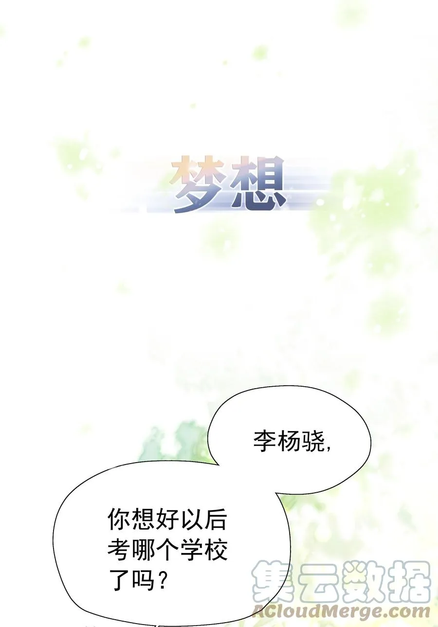 追尾漫画,000 预告1图