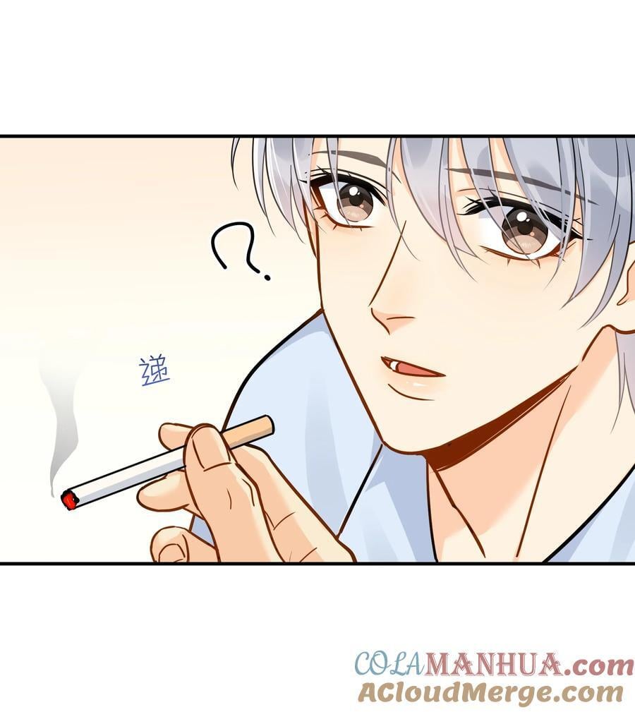 追尾漫画,082 招架不住的直球1图