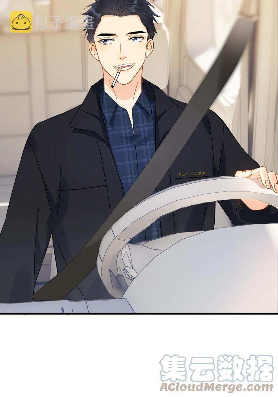 追尾漫画,022 如果作为男朋友2图