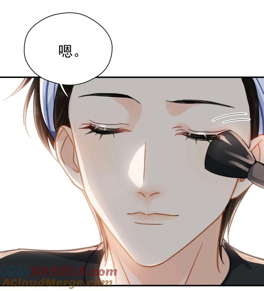 追尾 交警扣车 营运损失漫画,065 和以前不一样1图
