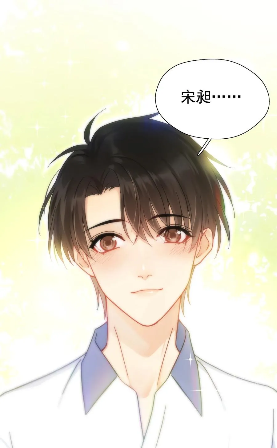 追尾漫画,000 预告2图
