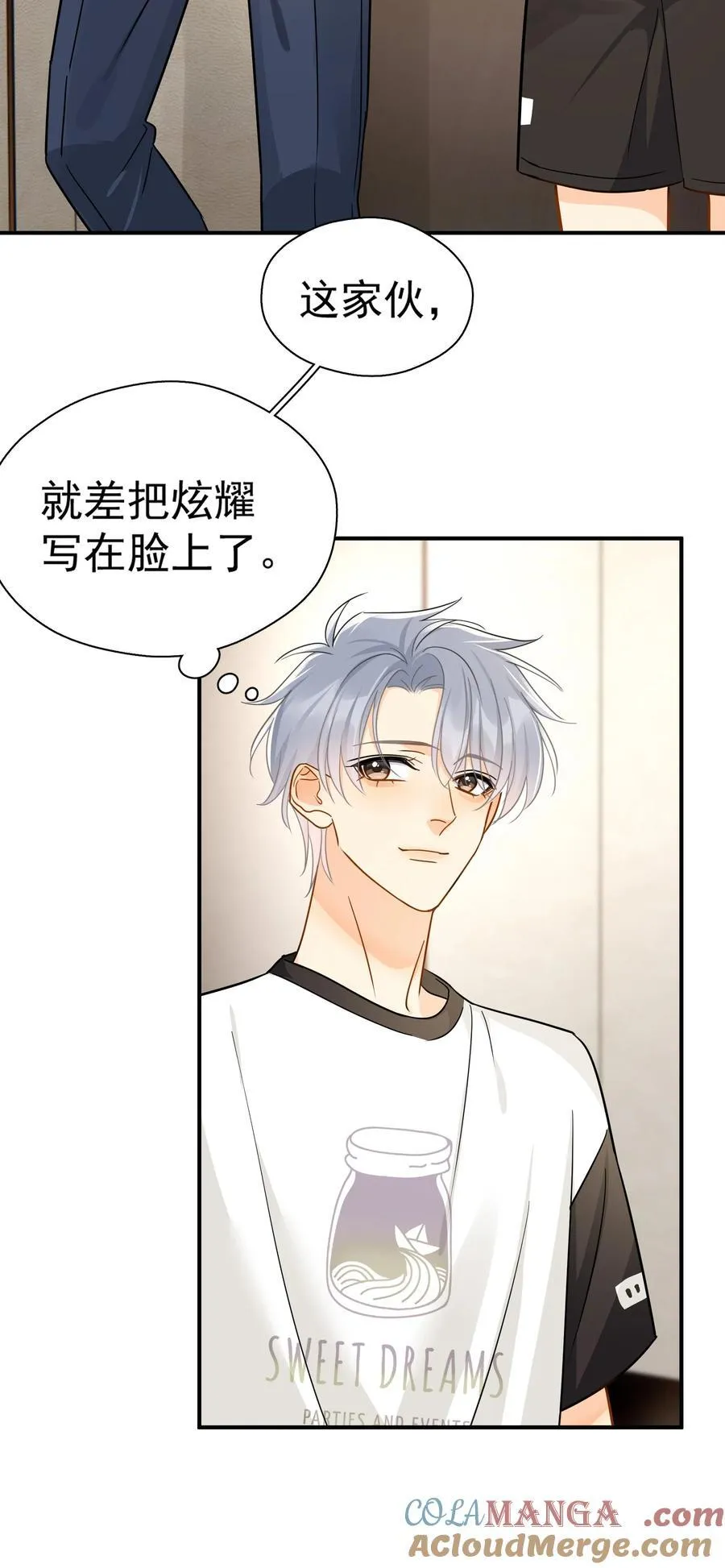 追尾漫画,100 走红之后-11图