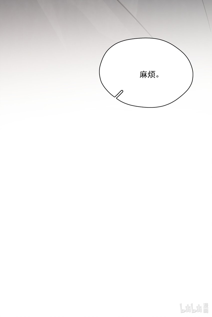 追尾 交警扣车 营运损失漫画,012 我在这等你1图