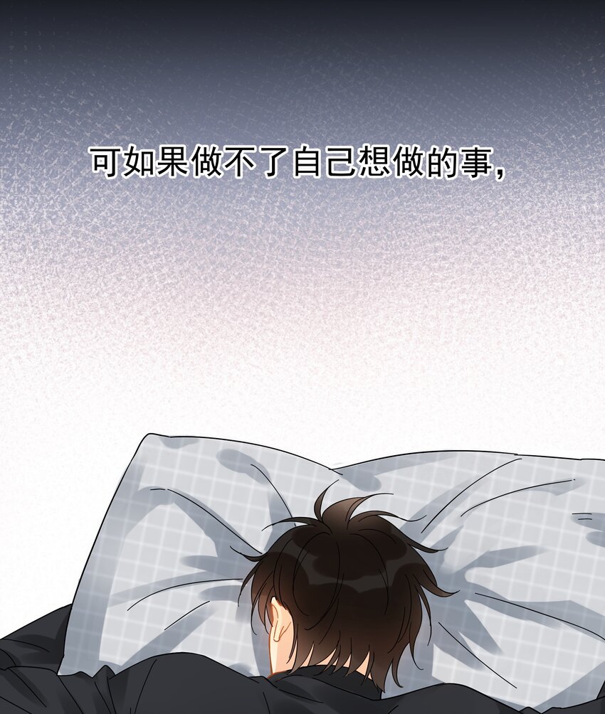 追尾营运车辆的误工费是否在保险范围内?漫画,006 拉黑2图