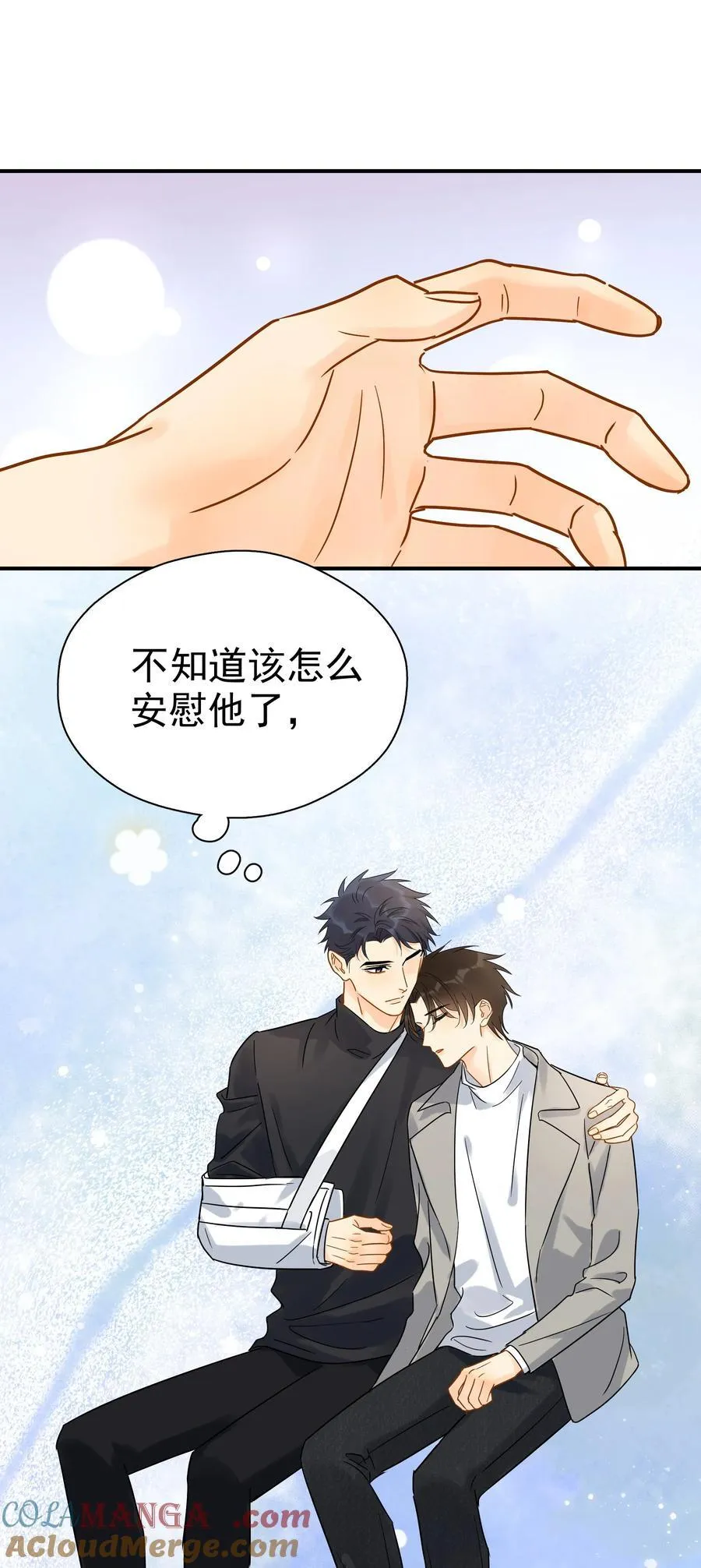 追尾 交警扣车 营运损失漫画,101 走红之后-21图