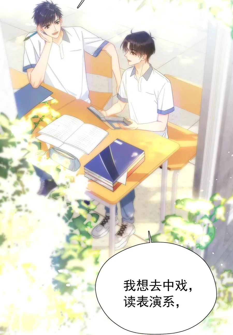 追尾漫画,000 预告2图