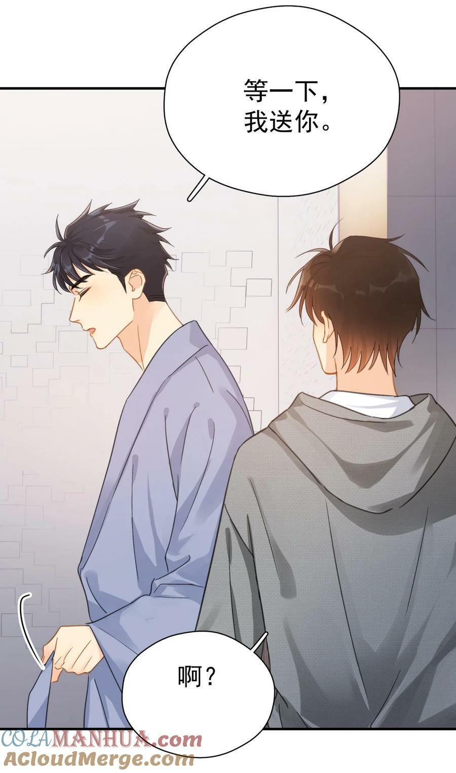 追尾不严重是走保险还是私了漫画,064 入行的觉悟1图