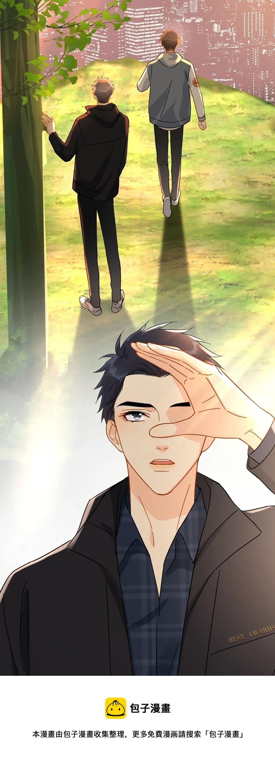 追尾漫画,023 爱摆臭脸的小屁孩1图