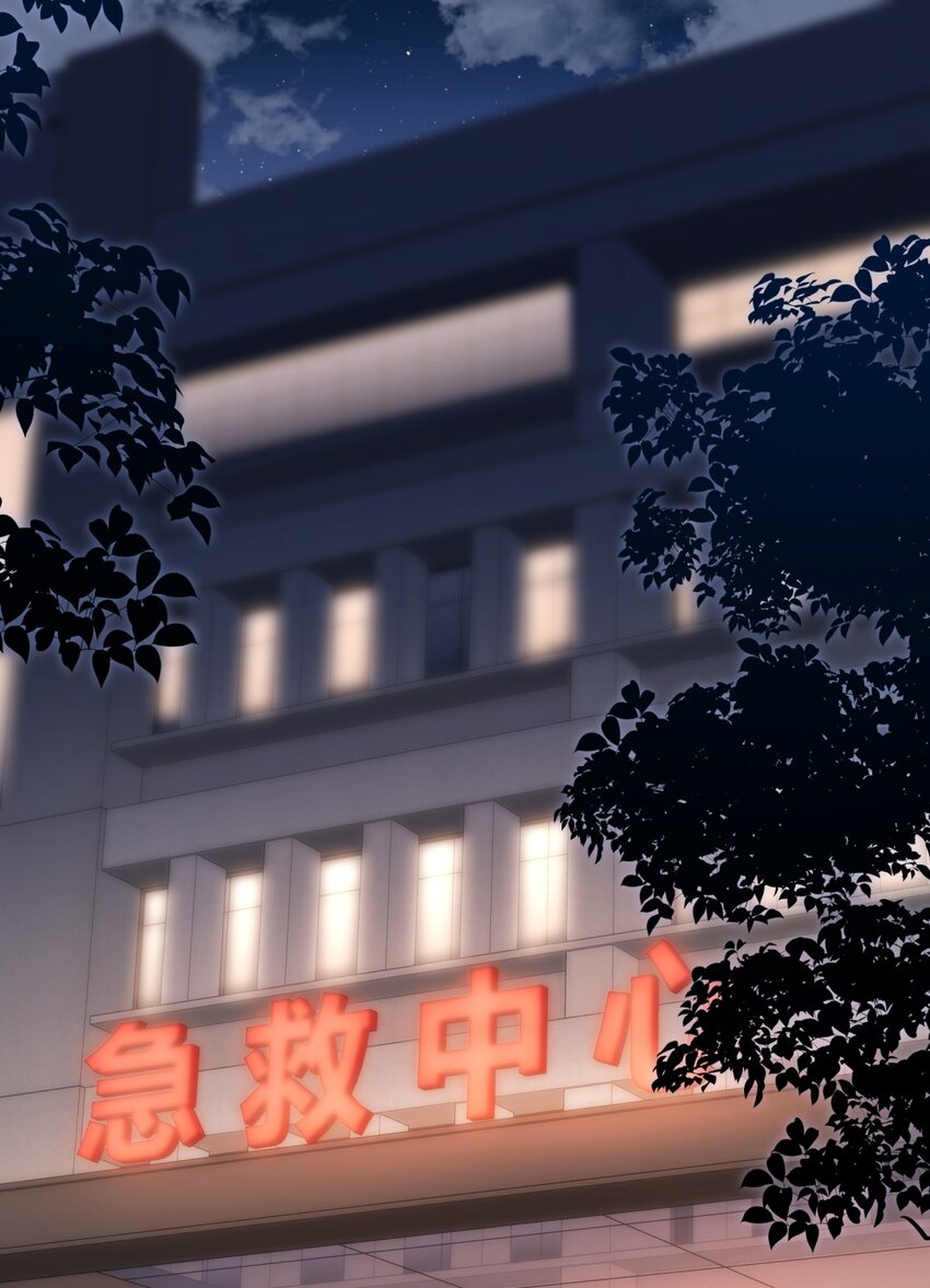 追尾漫画,053 他是真的绝望过2图