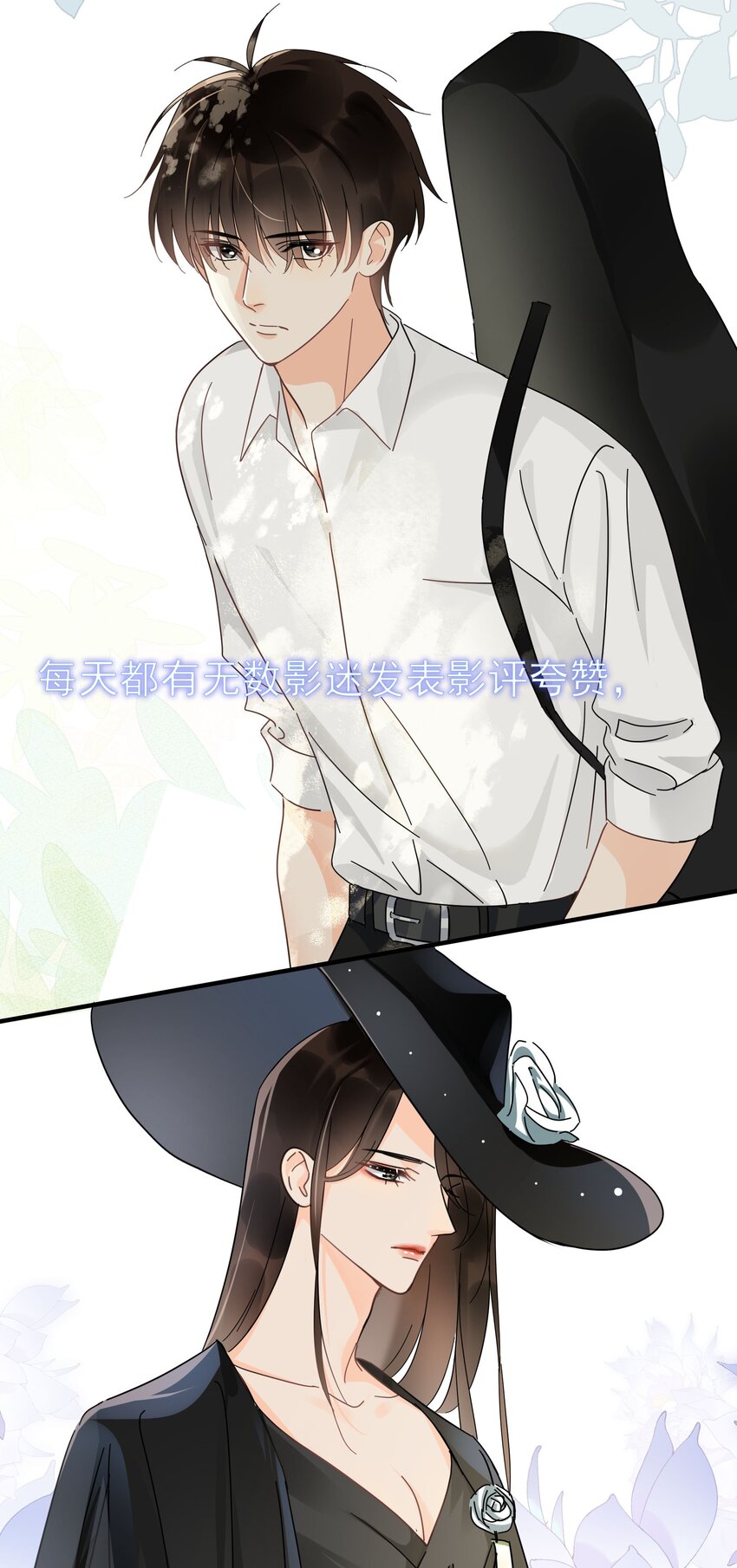 追尾 交警扣车 营运损失漫画,054 我会帮他实现的2图