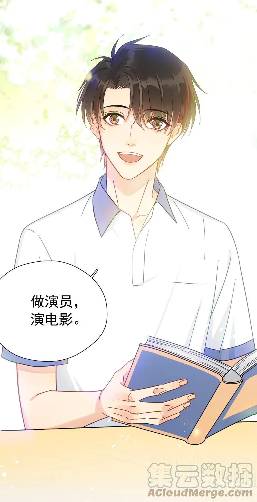 追尾漫画,000 预告1图