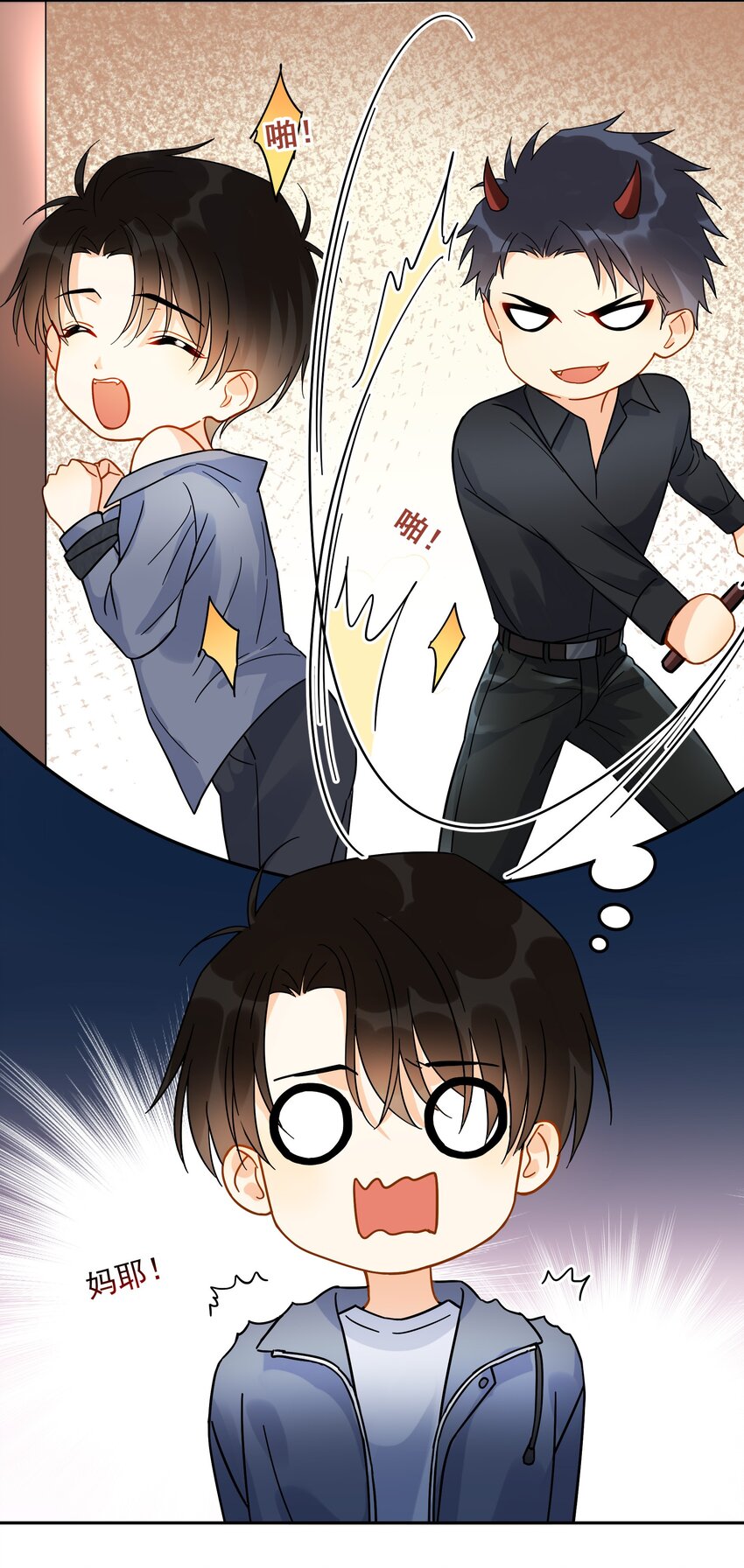 追尾营运车辆的误工费是否在保险范围内?漫画,010 怕你是惯犯1图