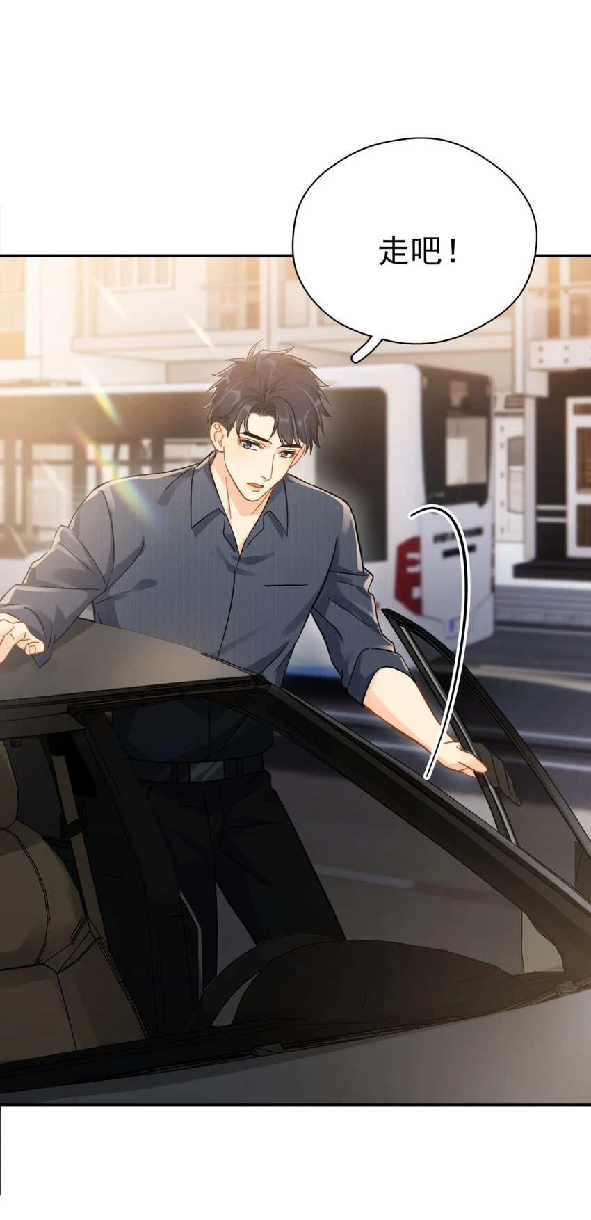 追尾误工费怎么赔漫画,057 所以我是第一个2图
