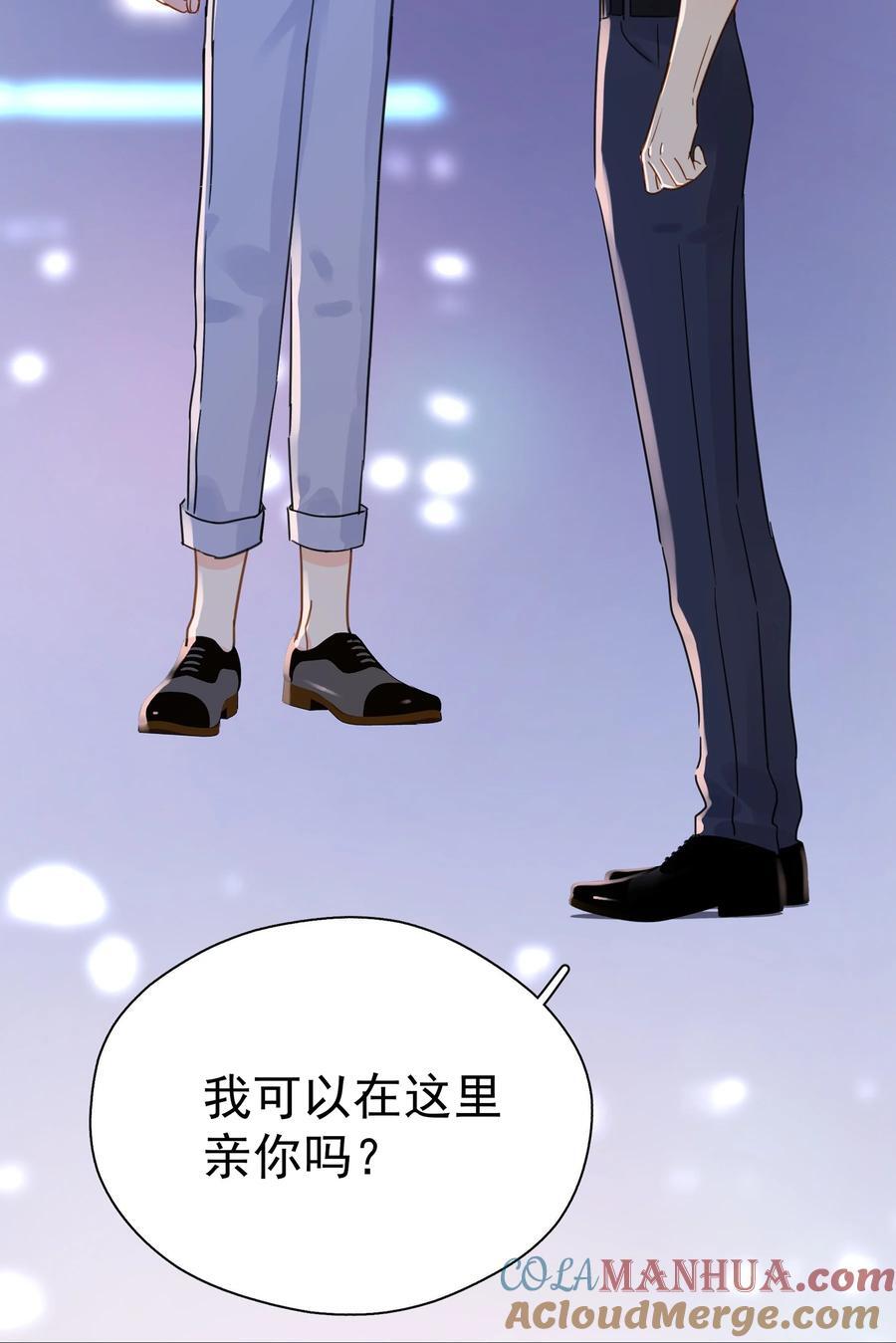 追尾漫画,080 三秒不回答代表默认1图