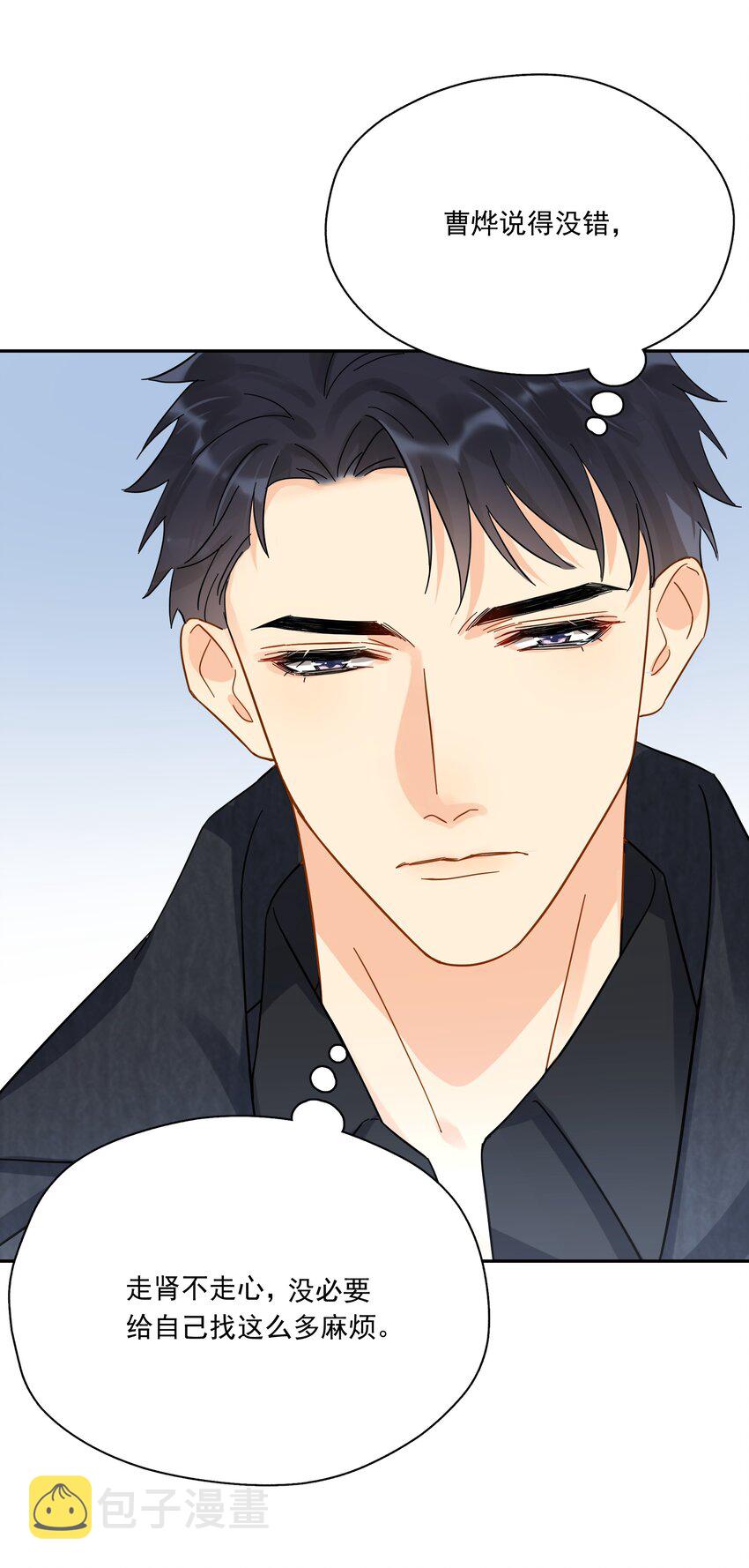 追尾漫画,015 硬盘里的影片2图