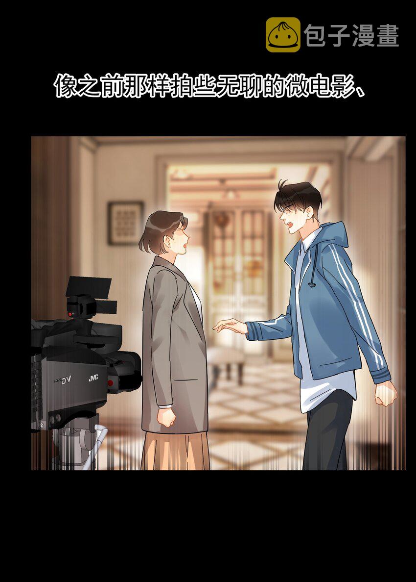 追尾营运车辆的误工费是否在保险范围内?漫画,006 拉黑2图