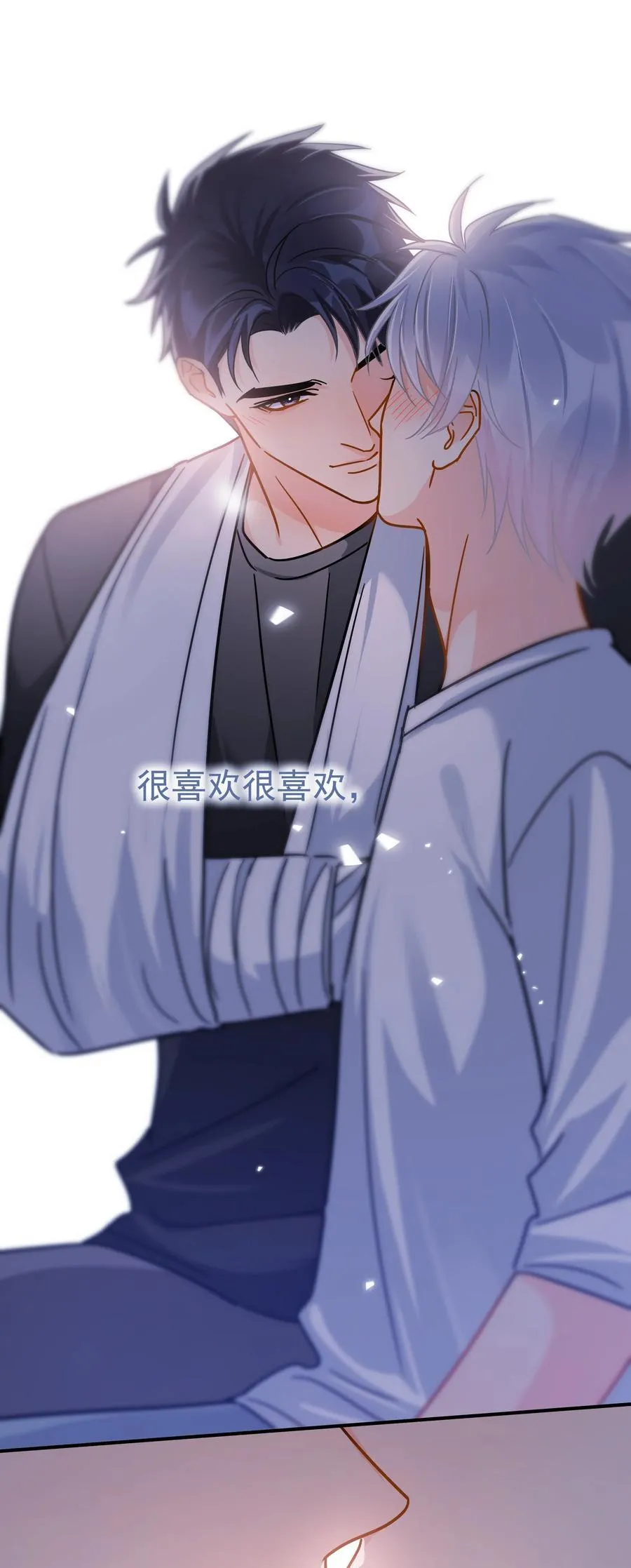 追尾 交警扣车 营运损失漫画,098 这就是恋爱吧2图