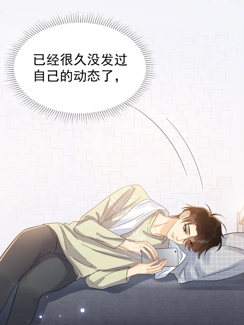 追尾误工费怎么赔漫画,057 所以我是第一个1图