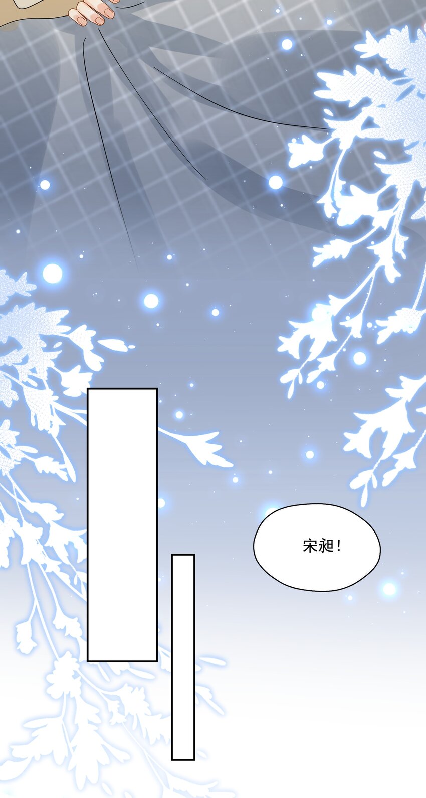 追尾不严重是走保险还是私了漫画,015 硬盘里的影片1图