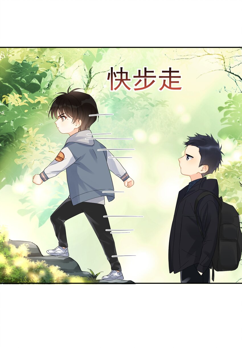 追尾 交警扣车 营运损失漫画,021 你想要我怎么报答你2图