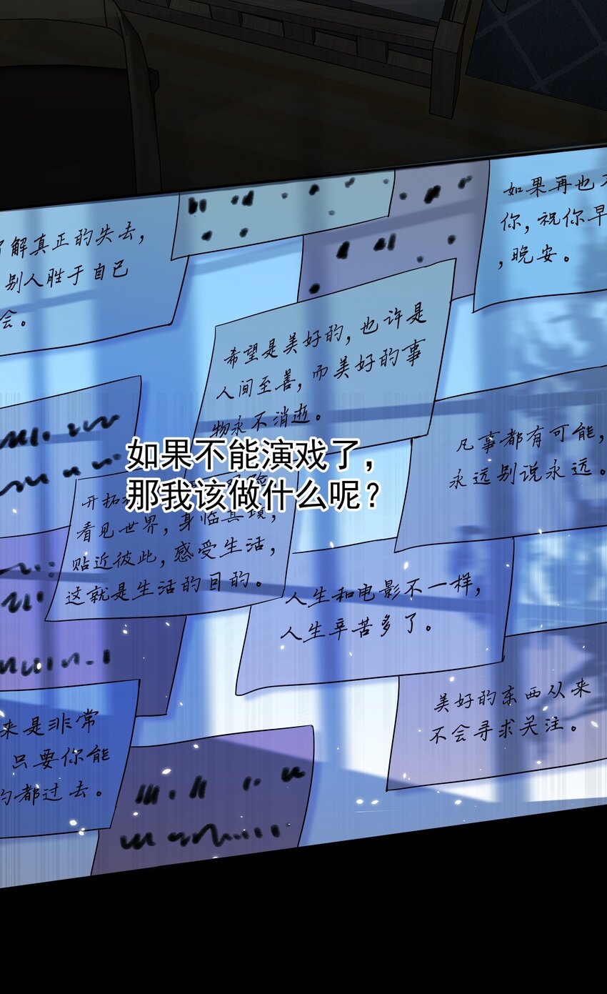 追尾营运车辆的误工费是否在保险范围内?漫画,006 拉黑1图