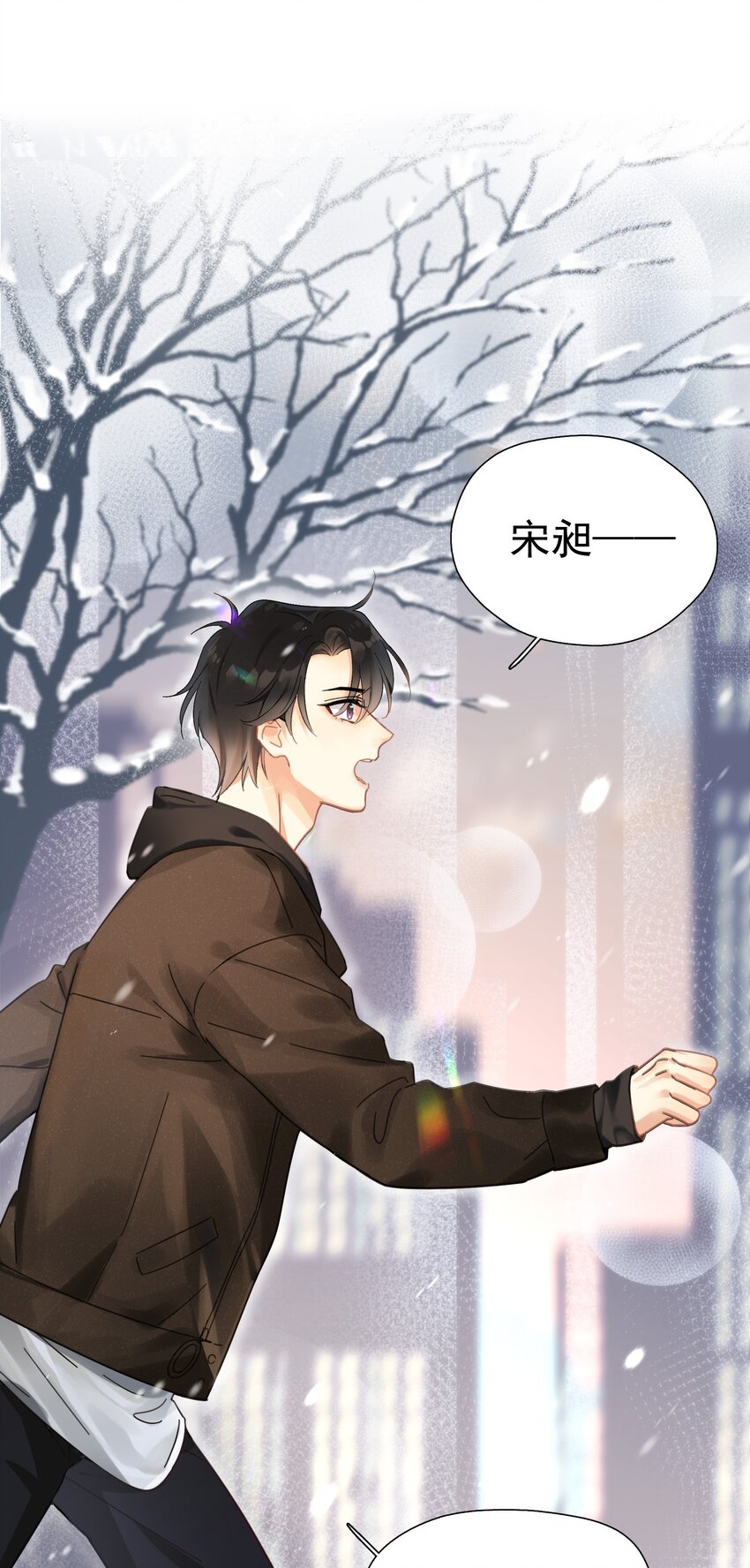 追尾不严重是走保险还是私了漫画,002 老同学1图