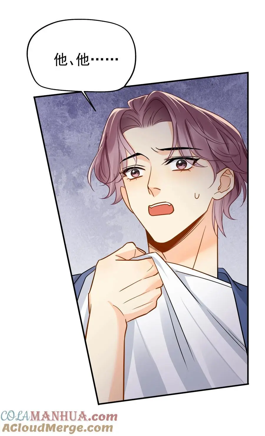 追尾漫画,088 陷入危机2图