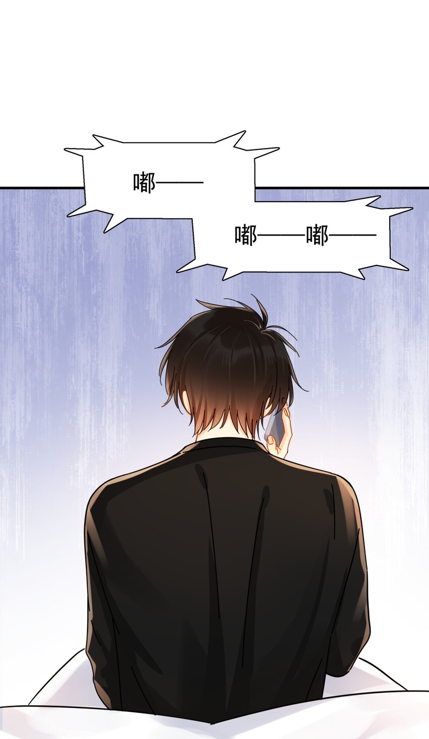 追尾漫画,055 笑一个2图