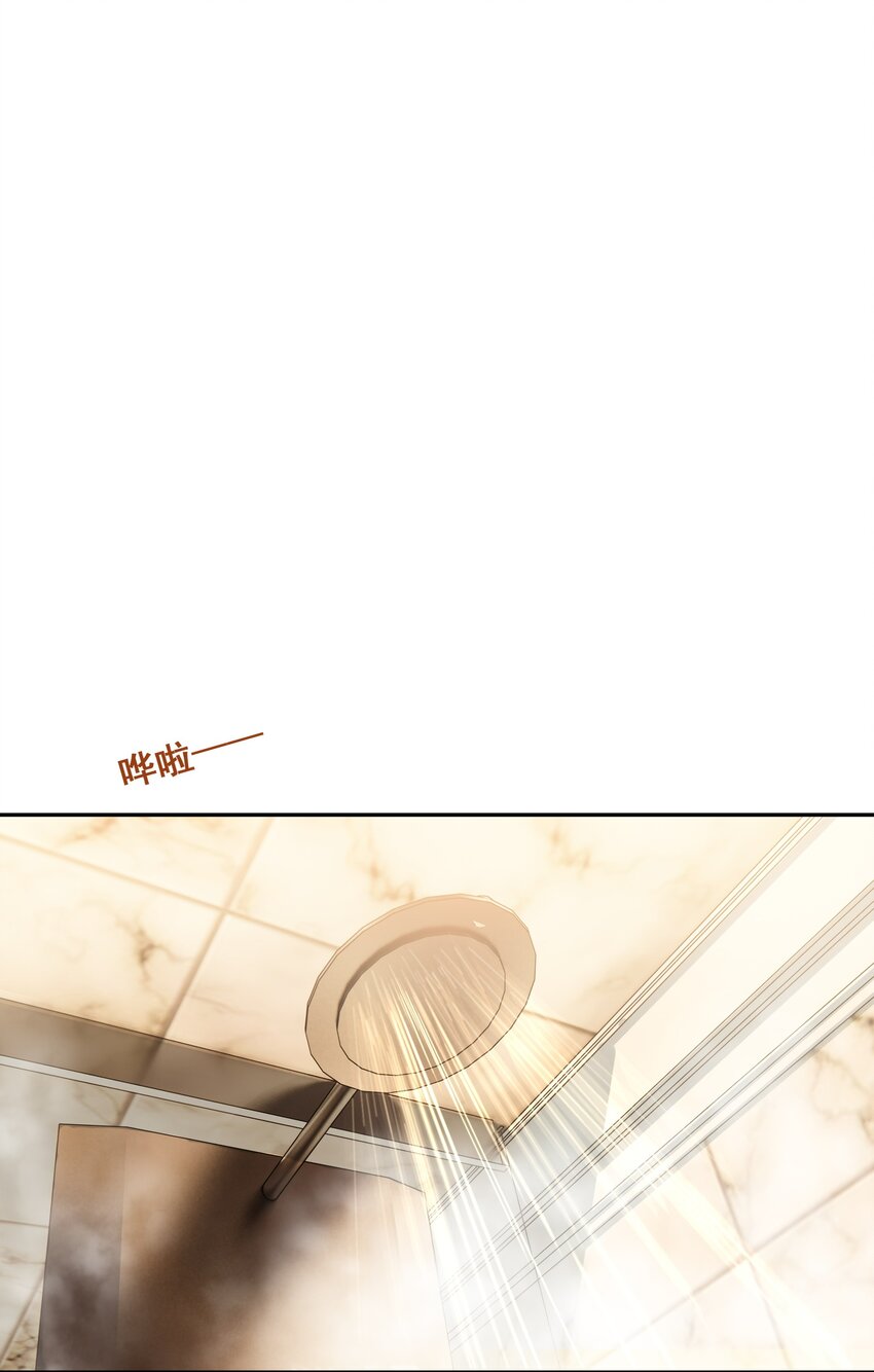 追尾漫画,011 悔不当初2图