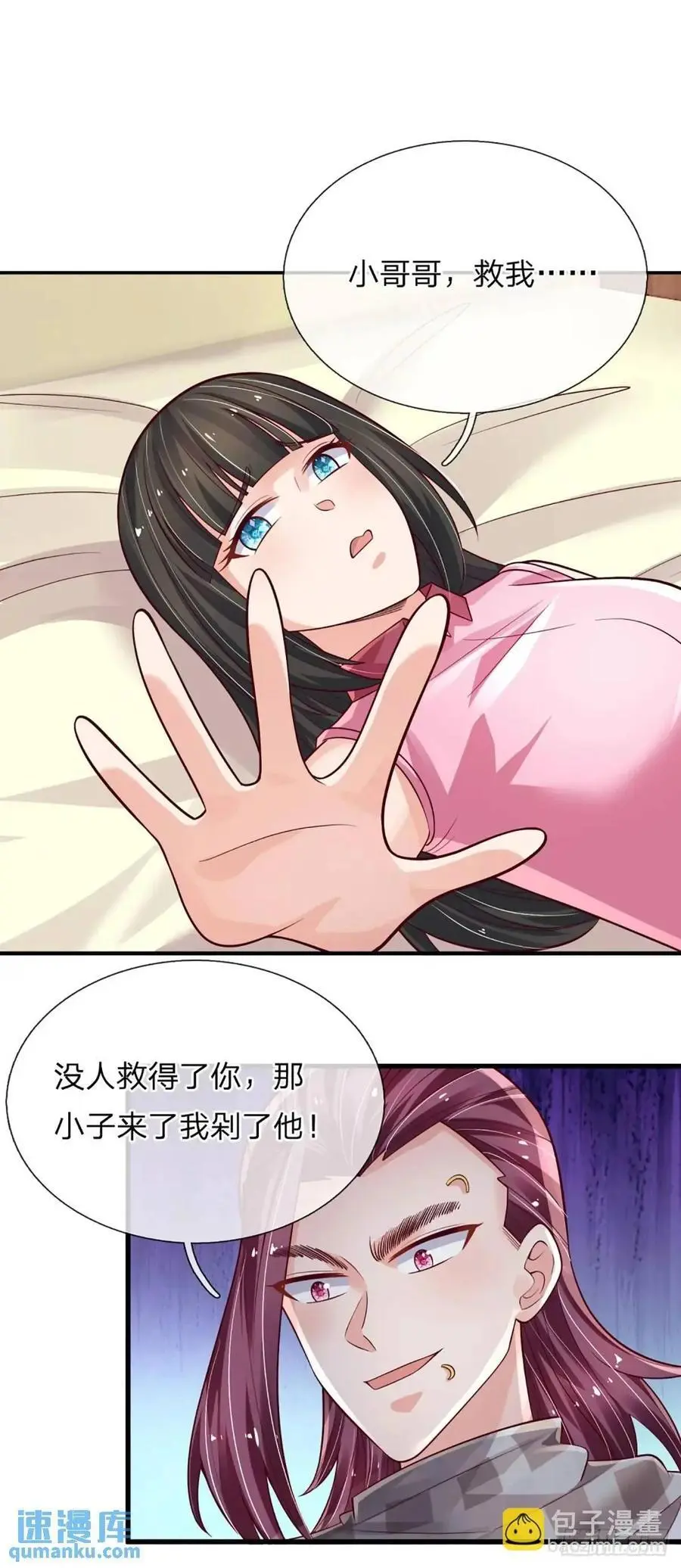 炼体十万层狗漫画,第303话 软硬兼施，一刀两断2图