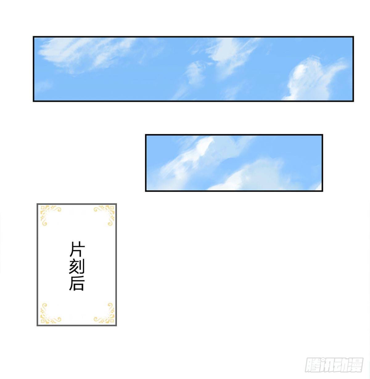 炼体十万层狗漫画,第12话 公车上的见义勇为？2图