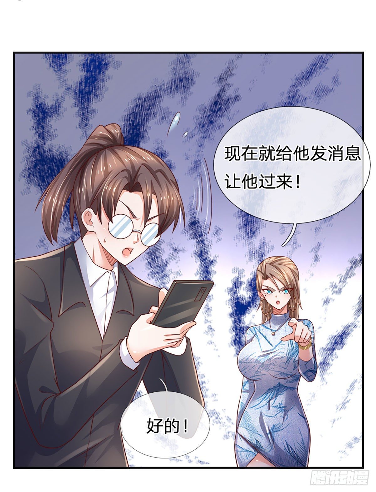 炼体十万层我养的狗都是大帝免费漫画漫画,第50话 师傅！！！2图