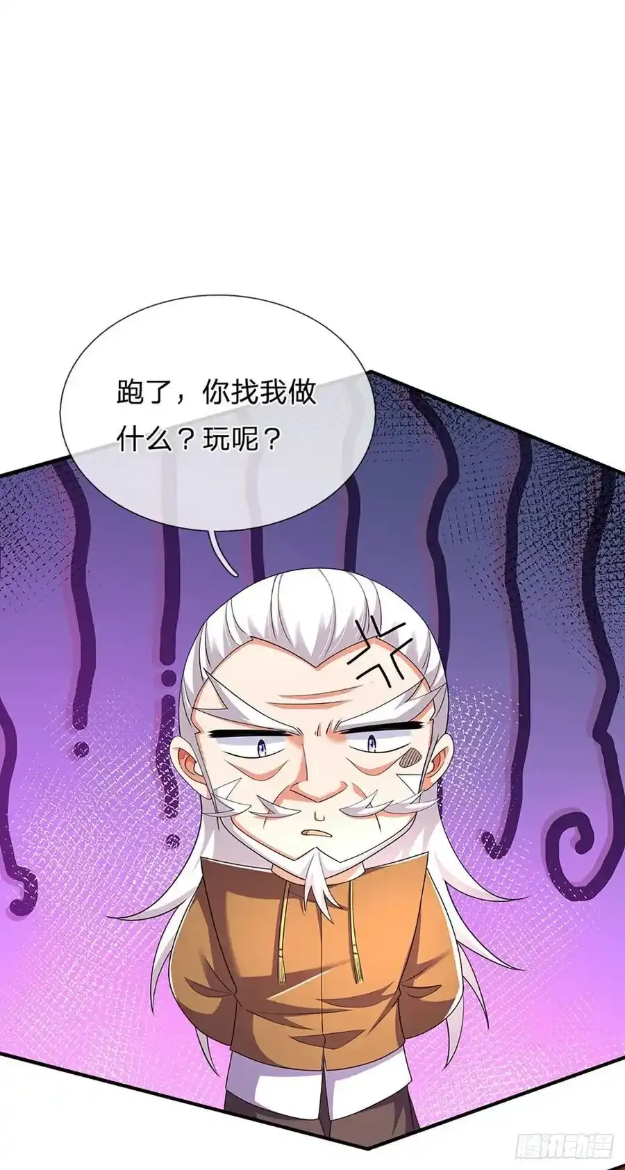 炼体十万层：我养的狗都是大帝漫画,第318话 你可真是找对人了！1图