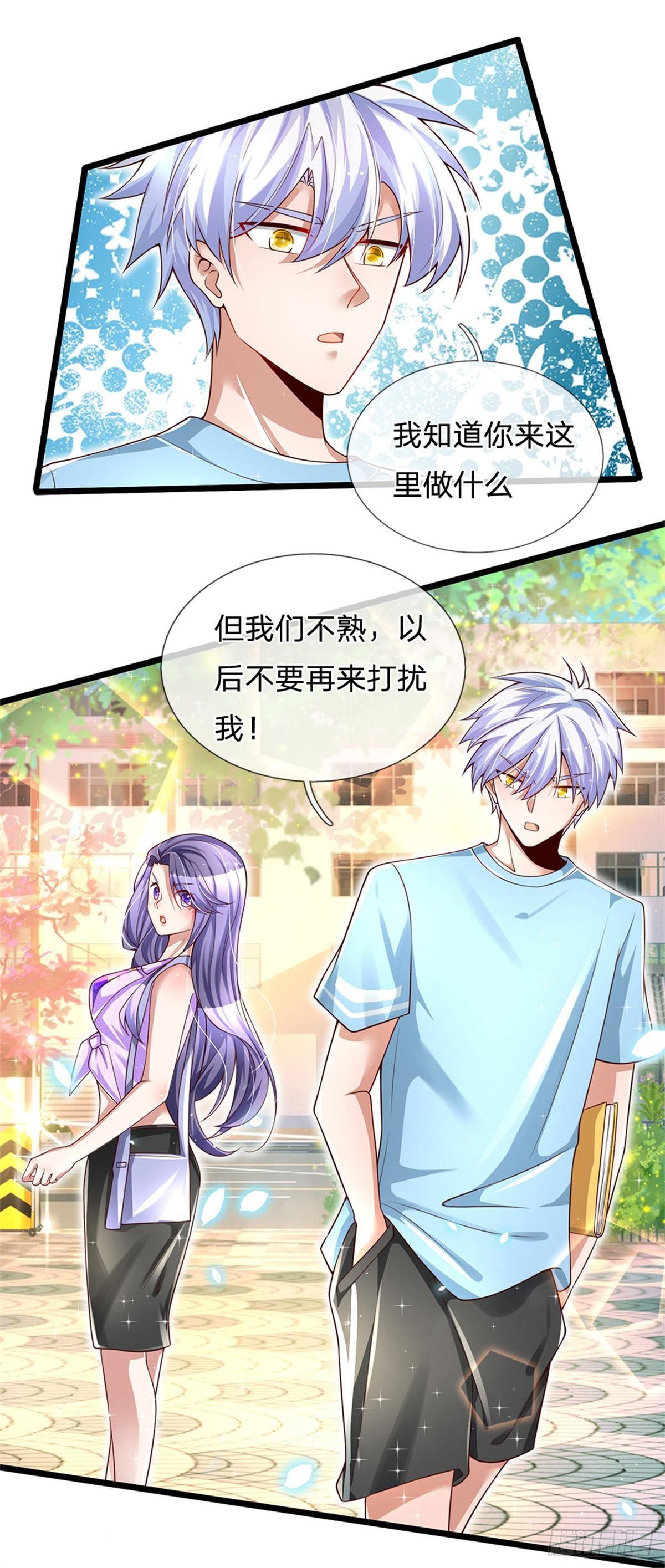 炼体十万层狗漫画,第6话 我们不熟，当众拒绝2图